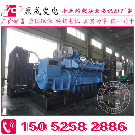 康成发电玉柴15KW~2000KW国三排放柴油发电机组