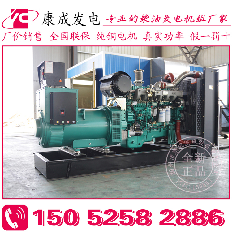 康成发电玉柴36KW~400KW国二排放柴油发电机组