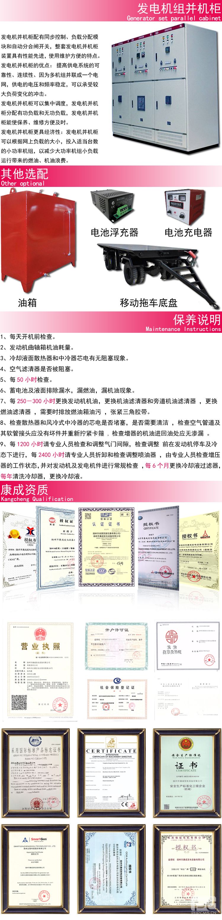 仟渔网2.jpg