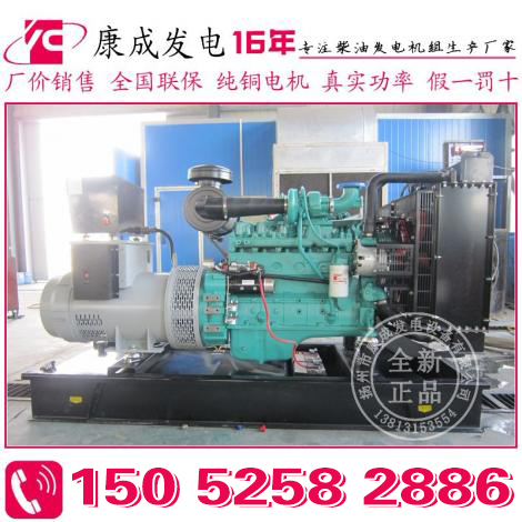 100KW康明斯6BTA5.9-G2柴油发电机组