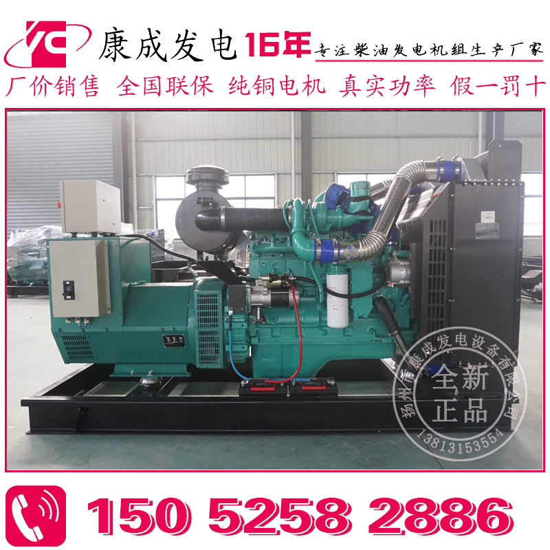 200KW康明斯6LAA8.9-G3柴油发电机组