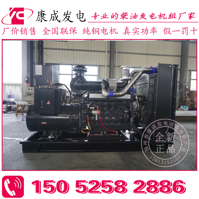 150KW上柴动力SC7H230D2柴油发电机组