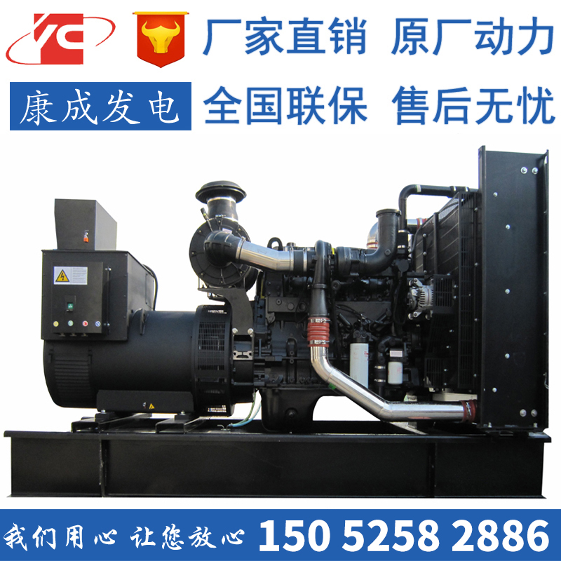 400KW康明斯QSZ13-G3柴油发电机组